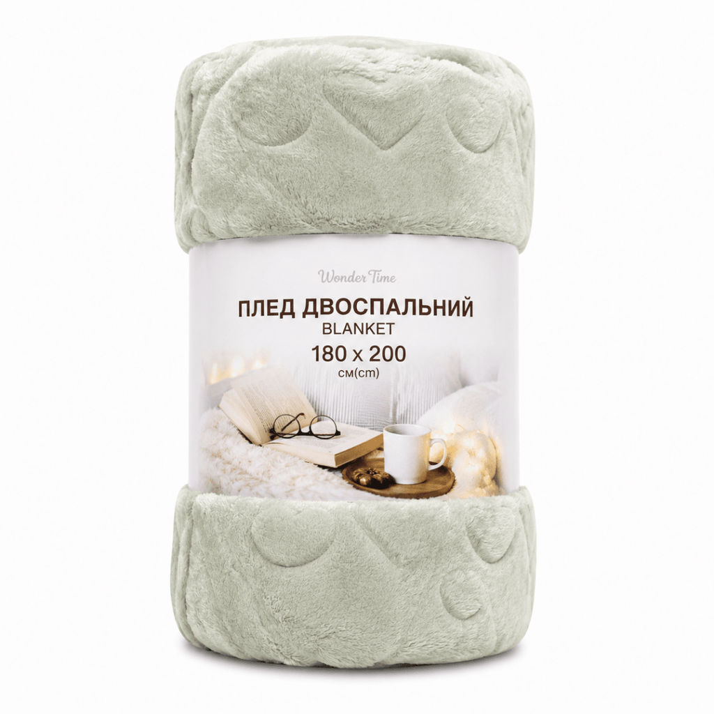 Heart Embossed Super Soft Blanket - 180 x 200 cm - Home Phase