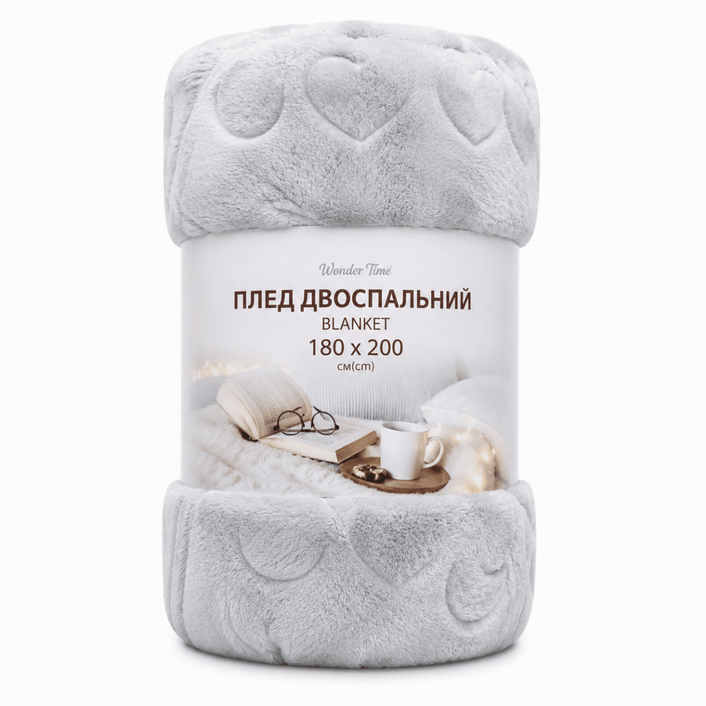 Heart Embossed Super Soft Blanket - 180 x 200 cm - Home Phase