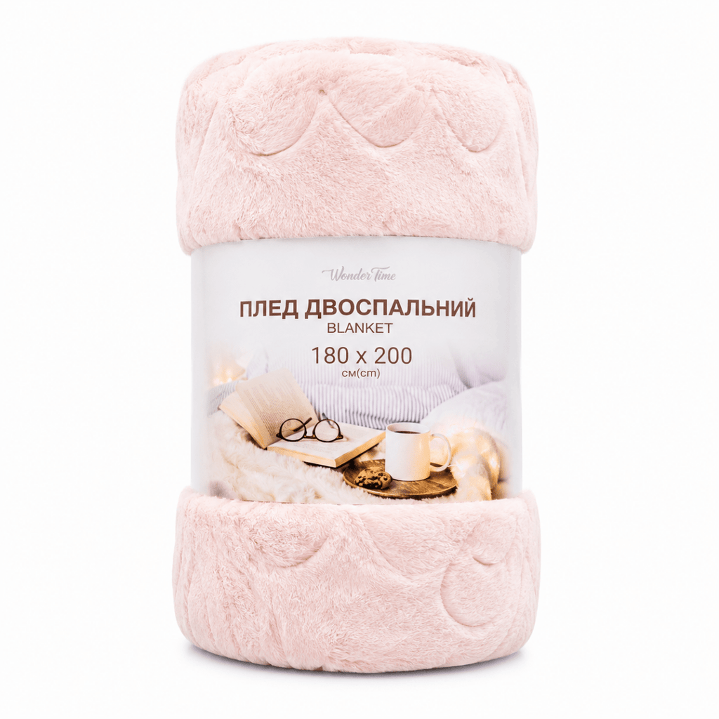 Heart Embossed Super Soft Blanket - 180 x 200 cm - Home Phase
