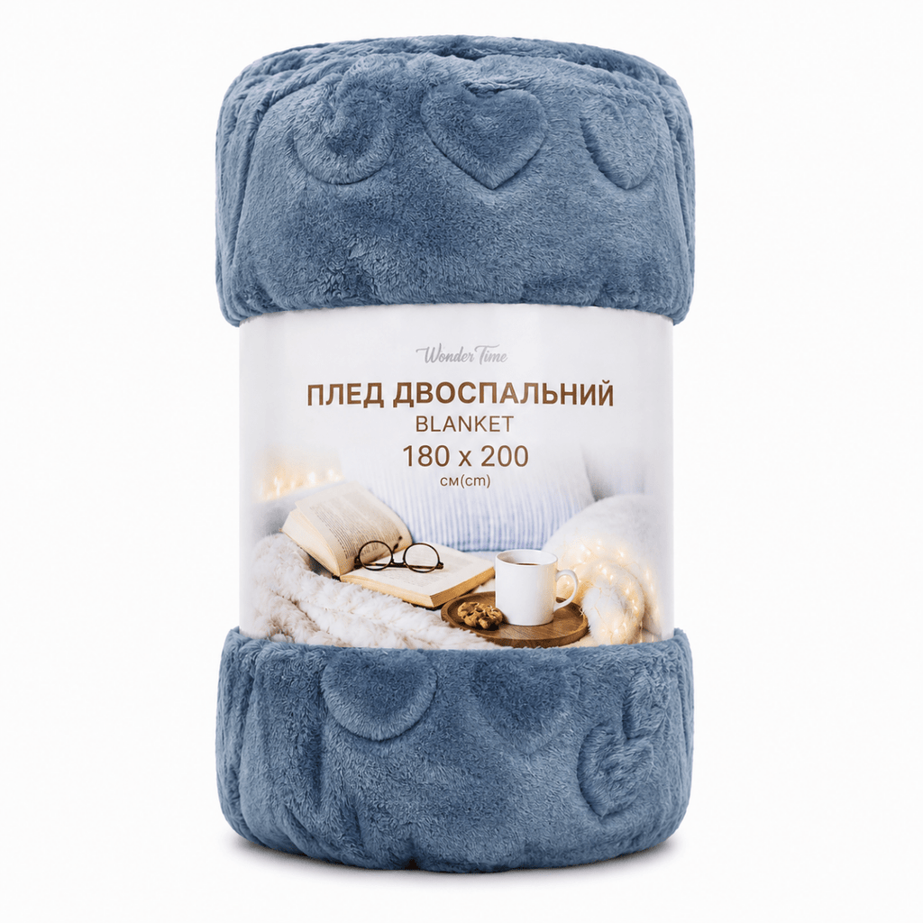 Heart Embossed Super Soft Blanket - 180 x 200 cm - Home Phase