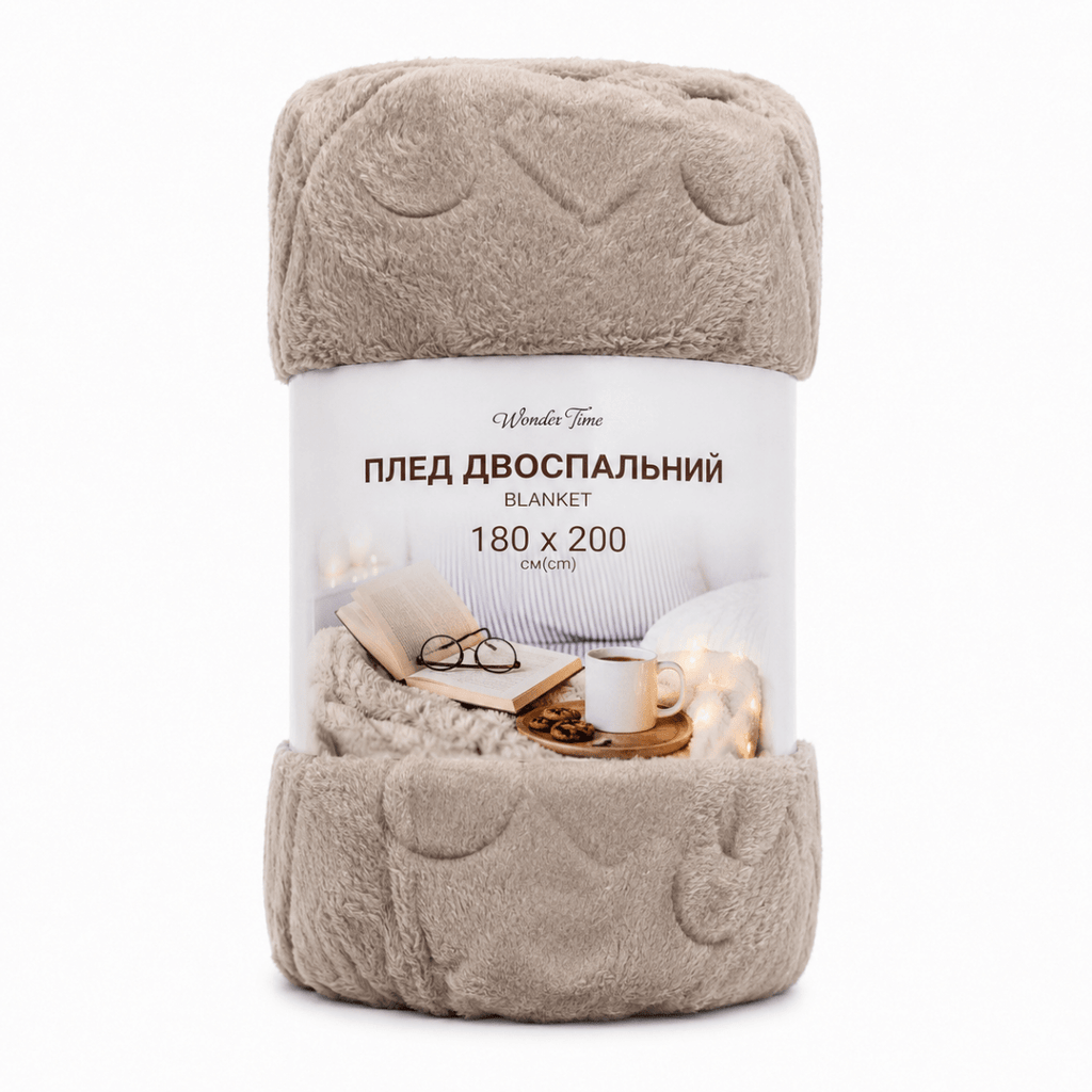 Heart Embossed Super Soft Blanket - 180 x 200 cm - Home Phase